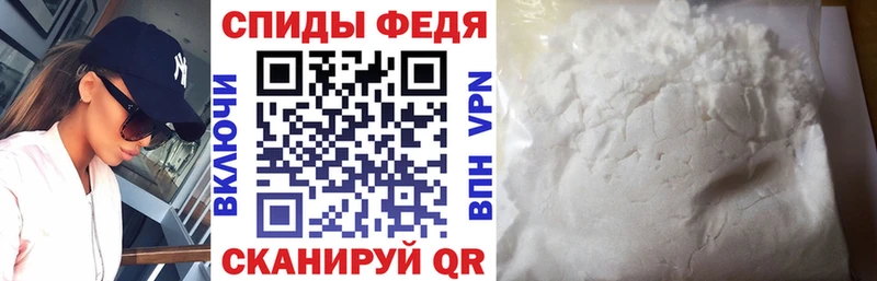 АМФ Розовый продажа наркотиков Алзамай