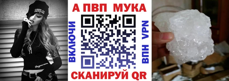 наркота  кракен   A PVP мука  Алзамай 