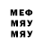 Первитин витя Monch M