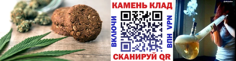 хочу наркоту Алзамай Cannafood конопля