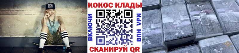 закладки  Алзамай  hydra   COCAIN FishScale 