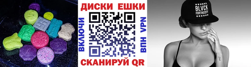 Экстази 250 мг  mega зеркало  Алзамай  купить наркоту 