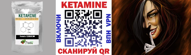 где можно купить   Алзамай  КЕТАМИН ketamine 