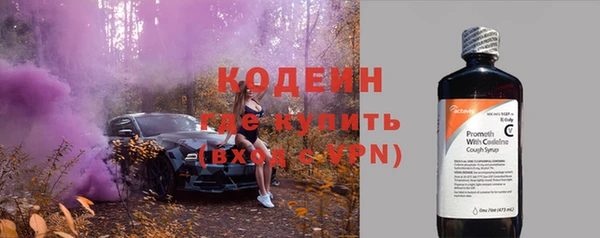 спиды Медногорск