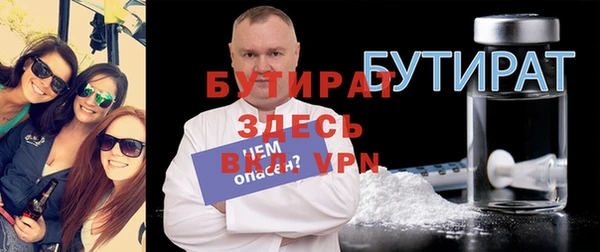 спиды Медногорск