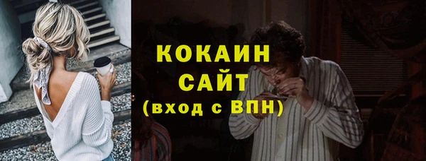 амфетамин Мегион
