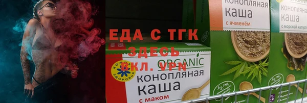 прущие крисы Медвежьегорск