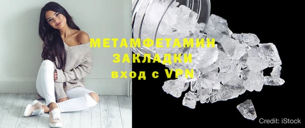 амфетамин Мегион