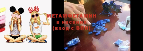 амфетамин Мегион