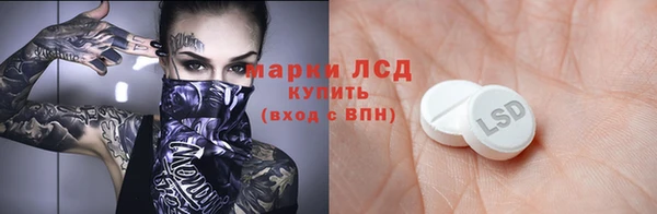 амфетамин Мегион