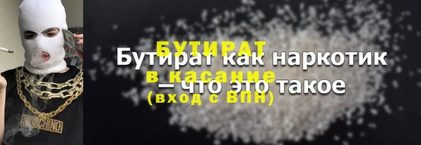 прущие крисы Медвежьегорск