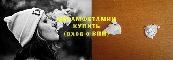амфетамин Мегион