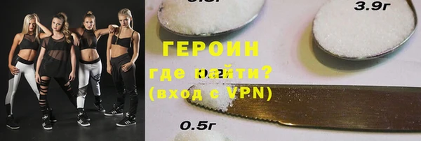 спиды Медногорск