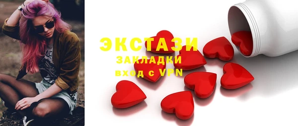 прущие крисы Медвежьегорск
