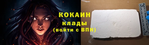 прущие крисы Медвежьегорск