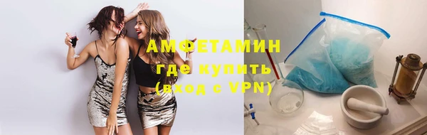 спиды Медногорск