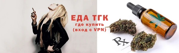 прущие крисы Медвежьегорск