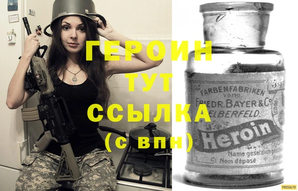 амфетамин Мегион