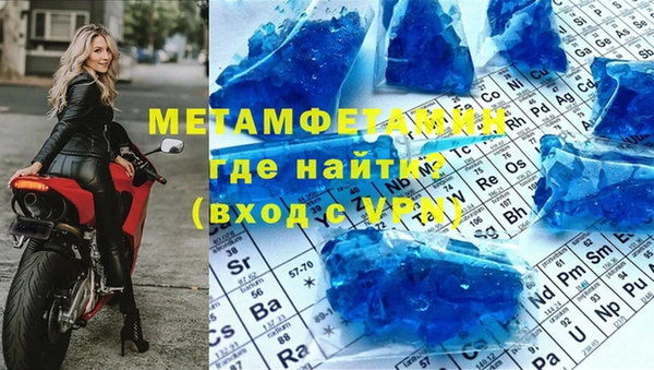 спиды Медногорск