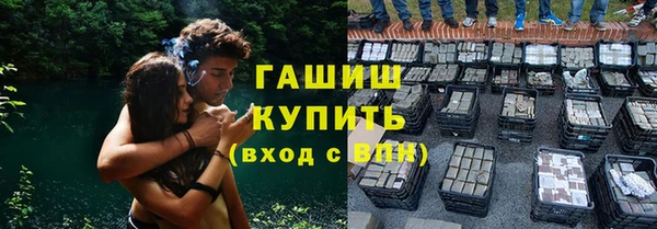 спиды Медногорск