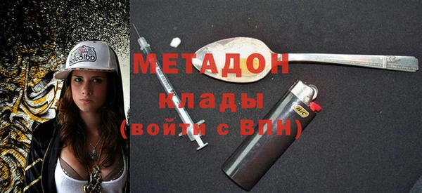 амфетамин Мегион
