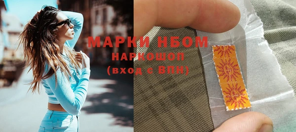 амфетамин Мегион