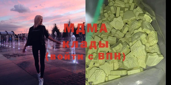 прущие крисы Медвежьегорск