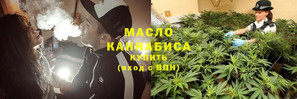 марки lsd Бронницы