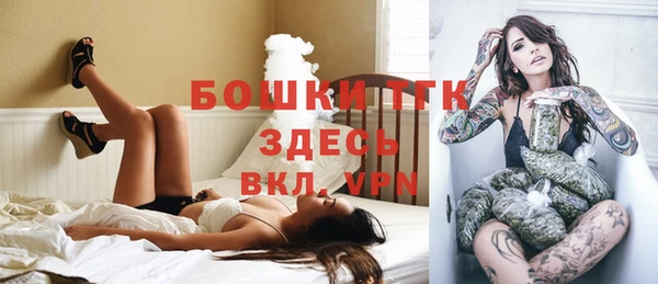 спиды Медногорск