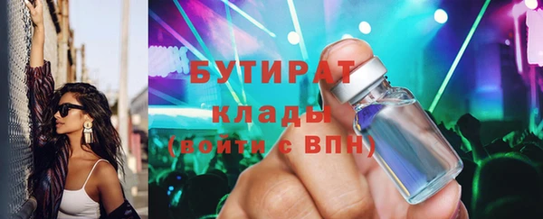 прущие крисы Медвежьегорск