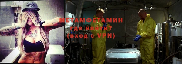 амфетамин Мегион