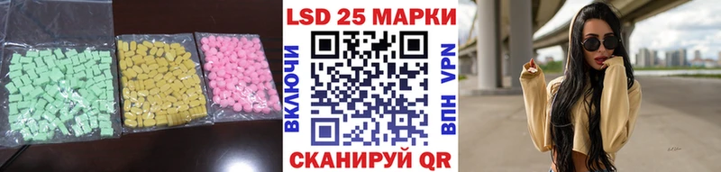 Лсд 25 экстази ecstasy  Алзамай 