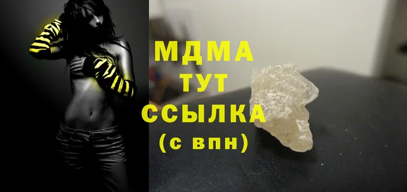 МДМА crystal  Алзамай 