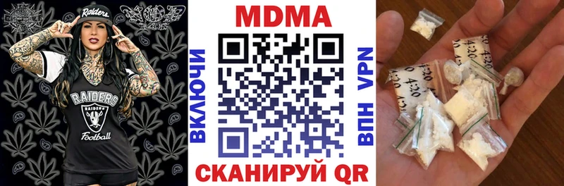 МДМА молли Алзамай