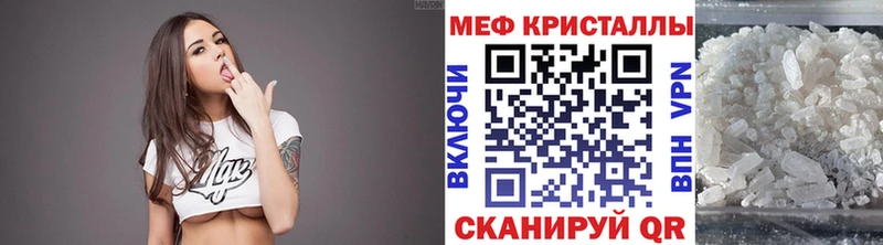 Мефедрон мяу мяу  Алзамай 