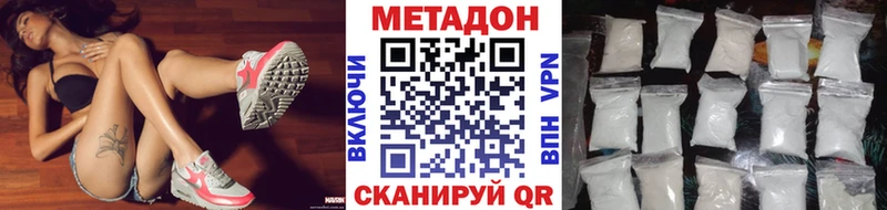 цена блэк спрут Метадон мёд Алзамай