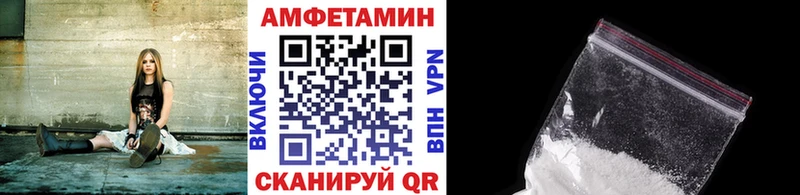 Метамфетамин мет  kraken маркетплейс  Алзамай 