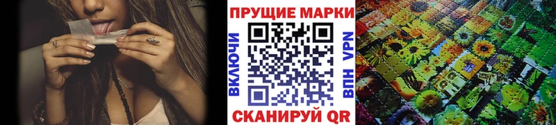 Марки NBOMe 1500мкг  ОМГ ОМГ рабочий сайт  Алзамай  дарнет шоп 