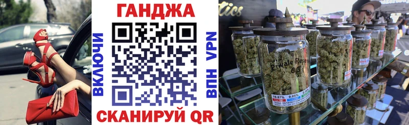 купить   Алзамай  kraken ONION  Шишки марихуана сатива 